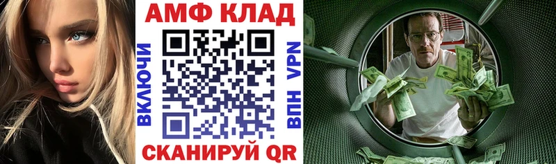 где продают наркотики mega tor Амфетамин 98% Советская Гавань