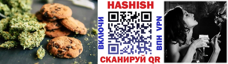 гидра tor  Советская Гавань  Canna-Cookies конопля 