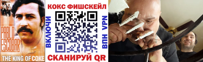 наркотики  Советская Гавань  Кокаин Перу 