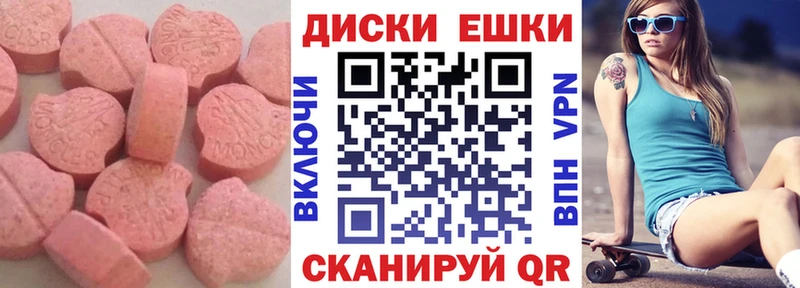 Ecstasy louis Vuitton  Советская Гавань 