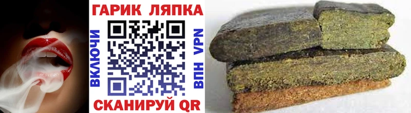 OMG маркетплейс  Советская Гавань  ГАШ ice o lator  где купить  
