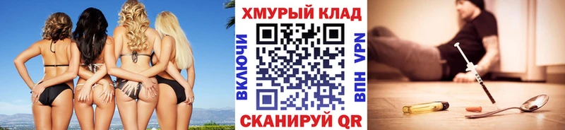 наркотики  Советская Гавань  ГЕРОИН VHQ 