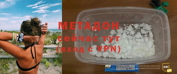 альфа пвп VHQ Аркадак