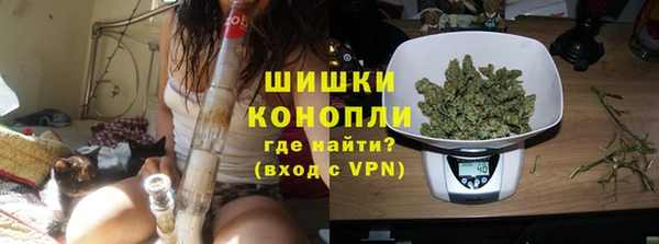 мефедрон VHQ Арсеньев