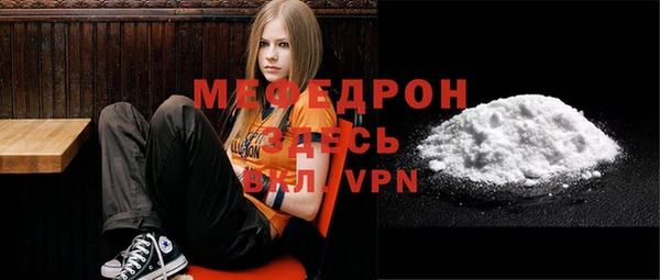 стафф Армянск