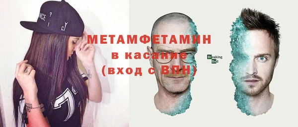альфа пвп VHQ Аркадак