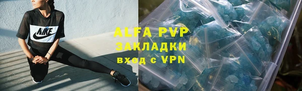 мефедрон VHQ Арсеньев