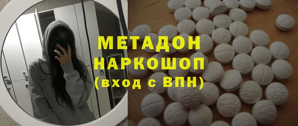 мефедрон VHQ Арсеньев