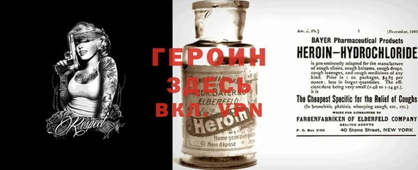 мефедрон VHQ Арсеньев