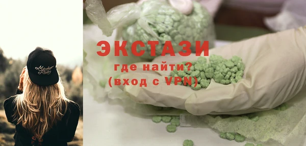 мефедрон VHQ Арсеньев