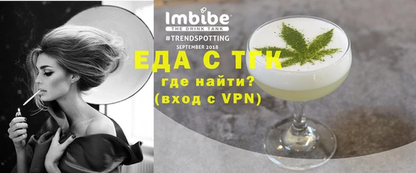 альфа пвп VHQ Аркадак