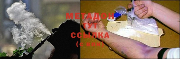 стафф Армянск