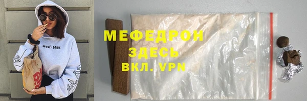 мефедрон VHQ Арсеньев