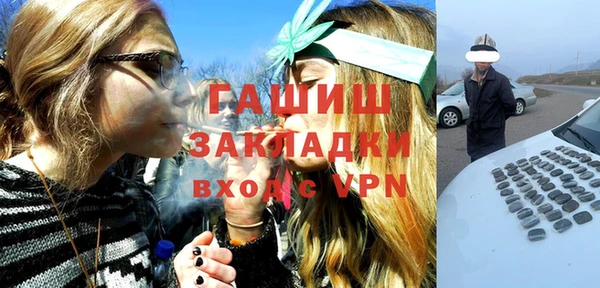 альфа пвп VHQ Аркадак
