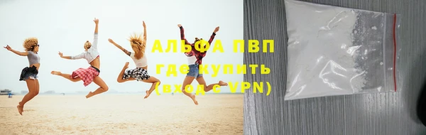 стафф Армянск