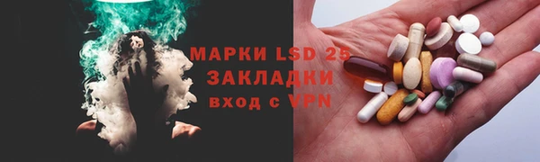 мефедрон VHQ Арсеньев