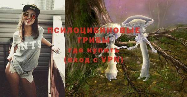 мефедрон VHQ Арсеньев