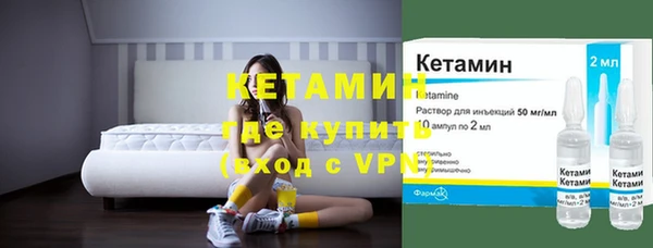 мефедрон VHQ Арсеньев