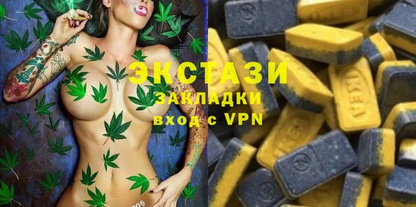 альфа пвп VHQ Аркадак