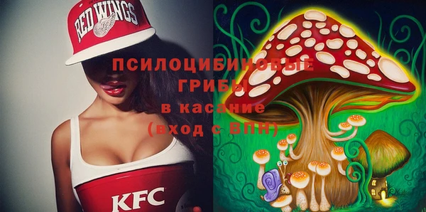 альфа пвп VHQ Аркадак