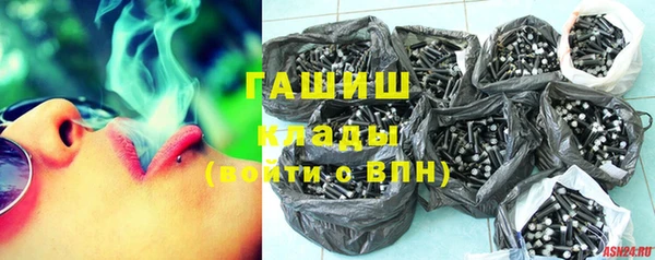 стафф Армянск