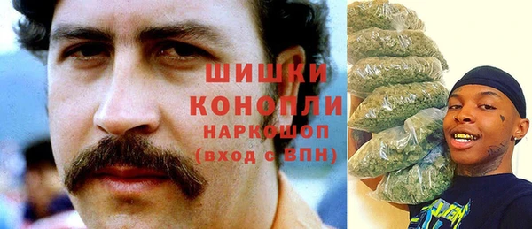 альфа пвп VHQ Аркадак