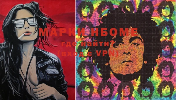 мефедрон VHQ Арсеньев