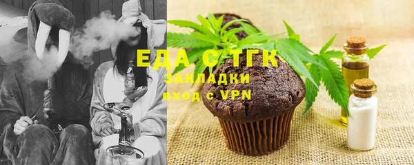 мефедрон VHQ Арсеньев