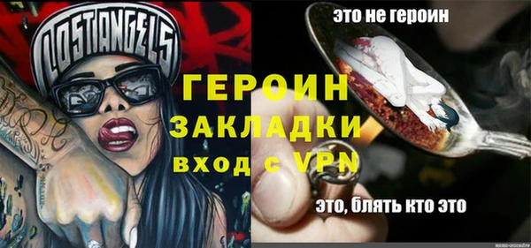 альфа пвп VHQ Аркадак