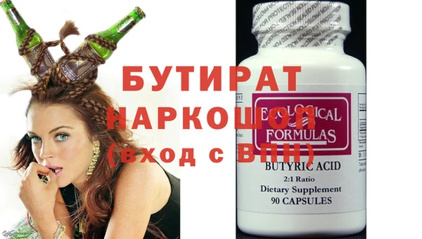 альфа пвп VHQ Аркадак