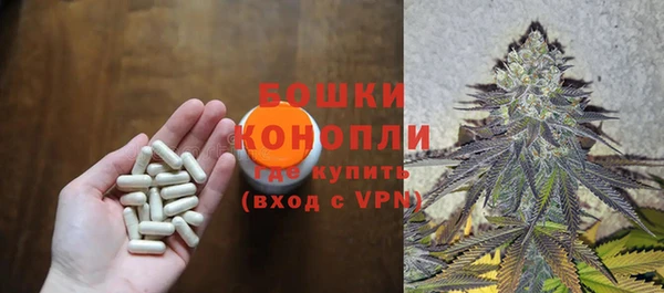 мефедрон VHQ Арсеньев