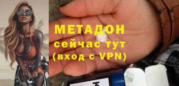 стафф Армянск