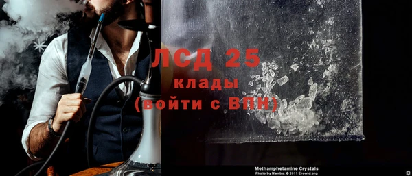 альфа пвп VHQ Аркадак