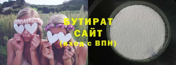 мефедрон VHQ Арсеньев