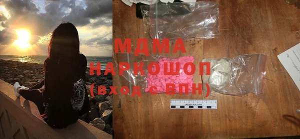 альфа пвп VHQ Аркадак