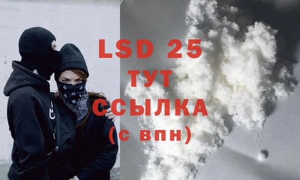 стафф Армянск