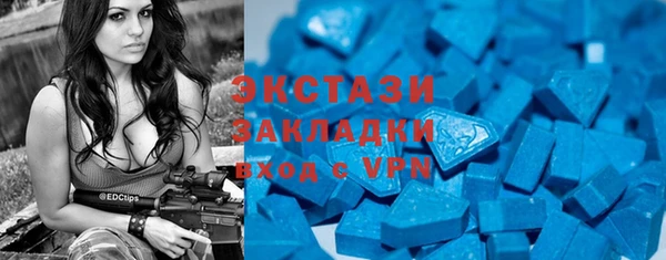 мефедрон VHQ Арсеньев