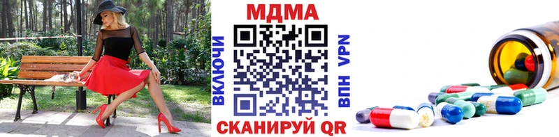 MDMA Molly  Советская Гавань 